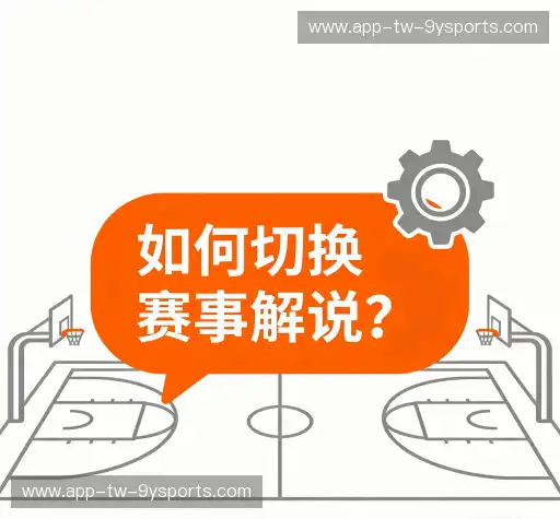 疑问解答界